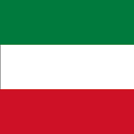 الكويت